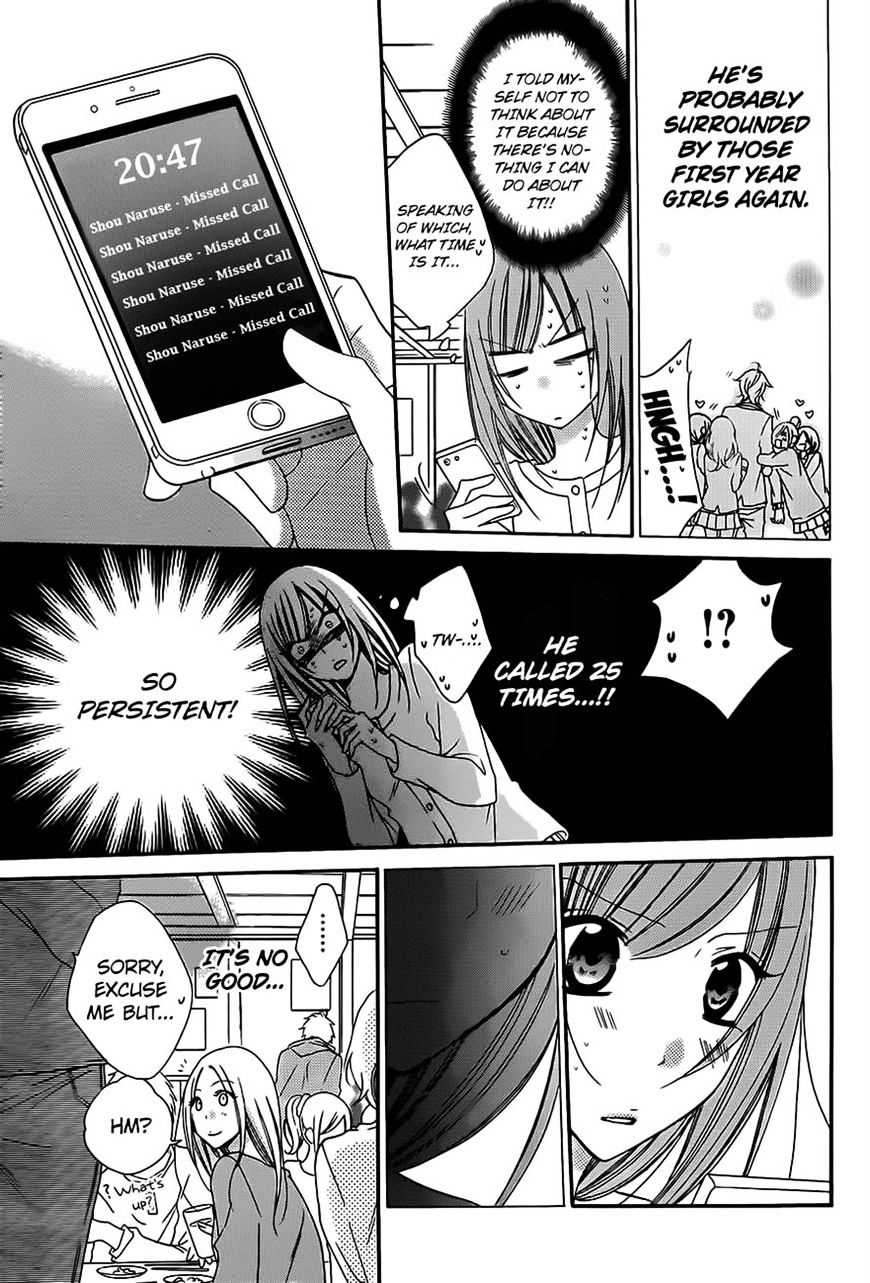 Read Namaikizakari chapter 53 image 19 on Lezhin