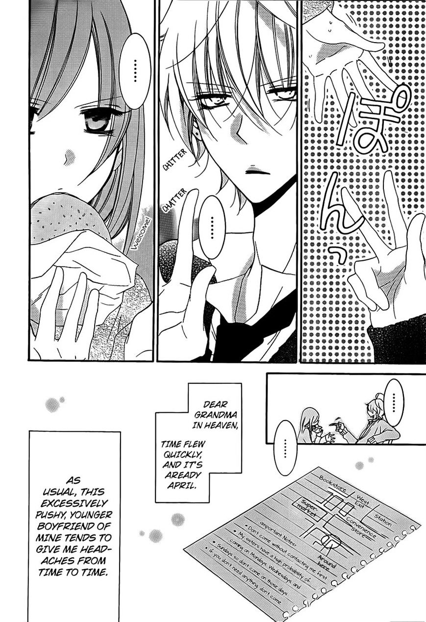 Read Namaikizakari chapter 53 image 2 on Lezhin