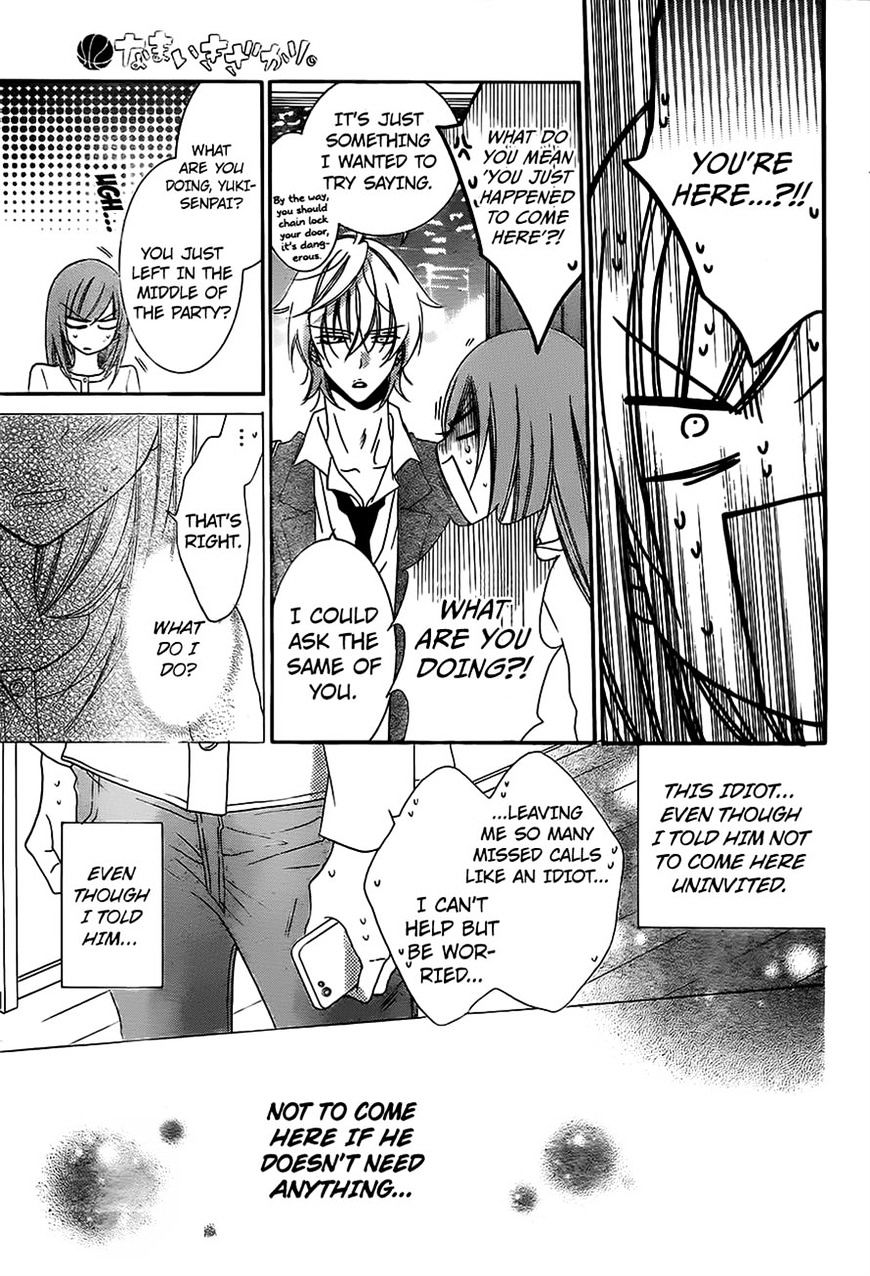 Read Namaikizakari chapter 53 image 23 on Lezhin