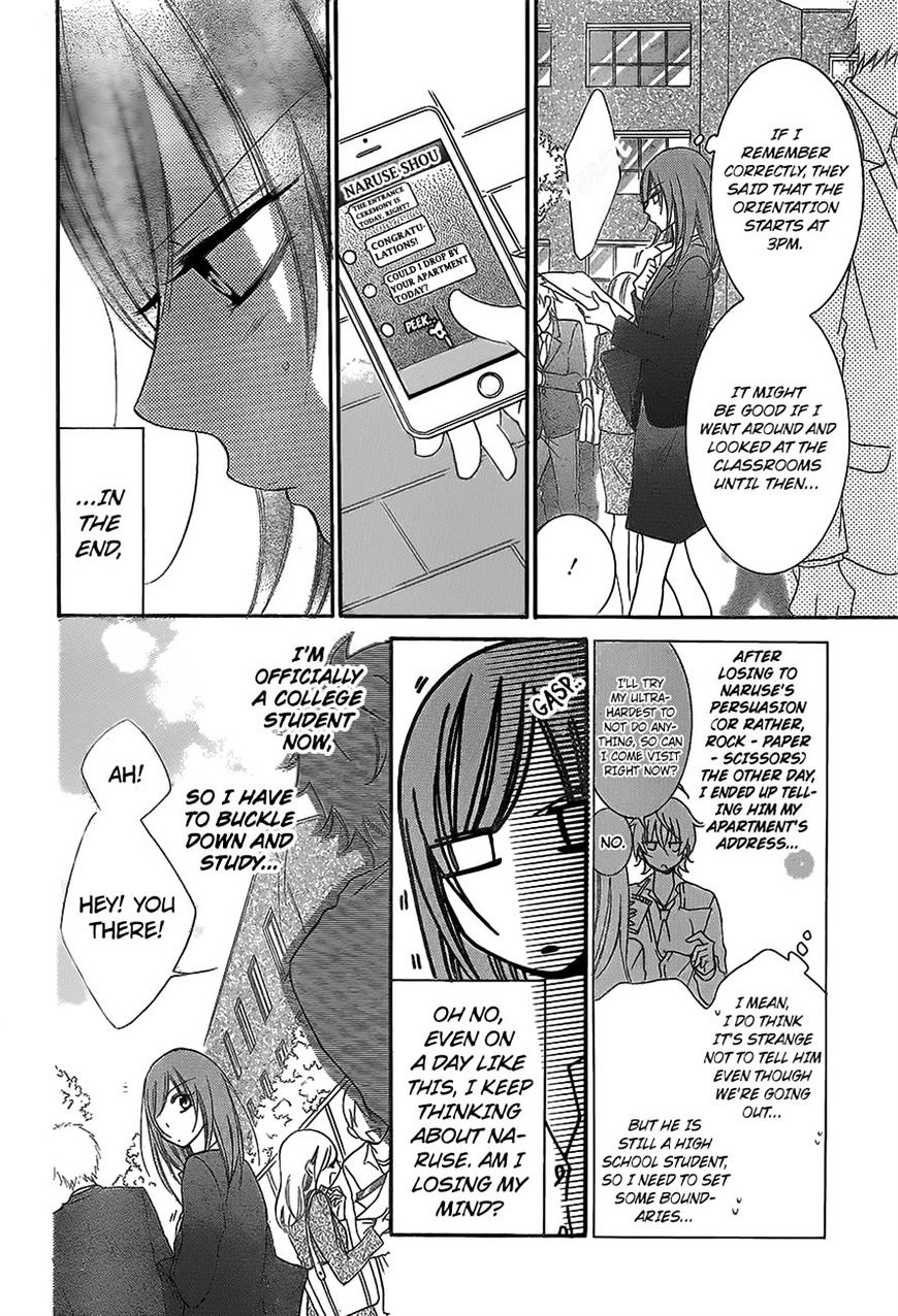 Read Namaikizakari chapter 53 image 4 on Lezhin