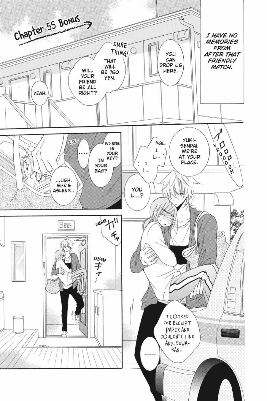 Read Namaikizakari chapter 54.1 image 187 on Lezhin