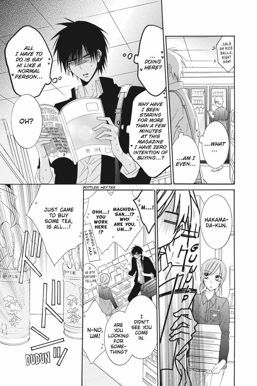 Read Namaikizakari chapter 54.1 image 19 on Lezhin