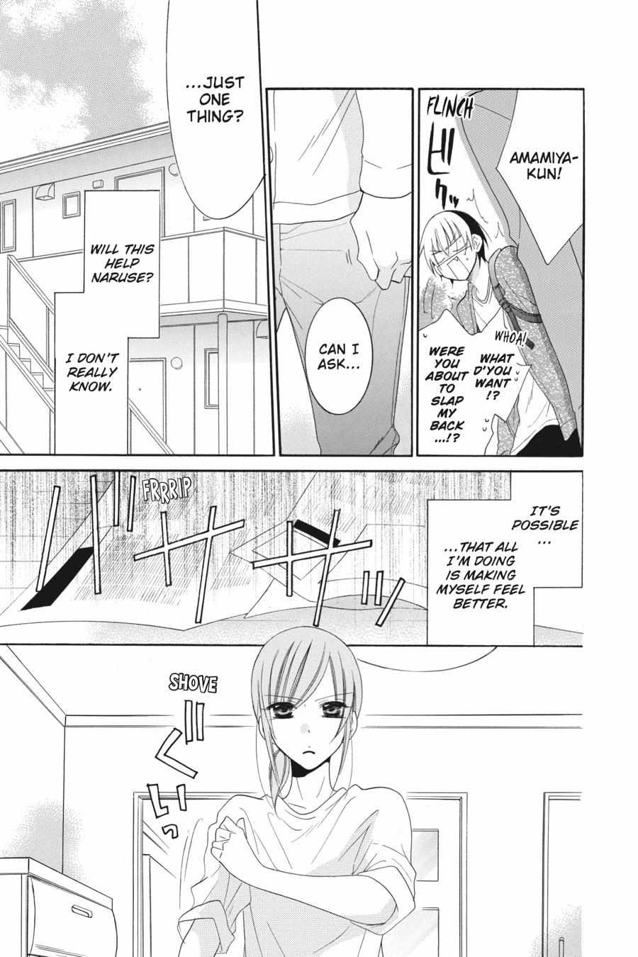 Read Namaikizakari chapter 54.1 image 79 on Lezhin