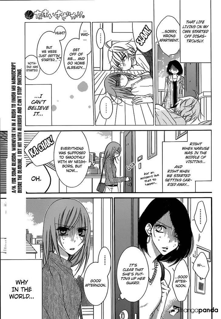 Read Namaikizakari chapter 54 image 2 on Lezhin
