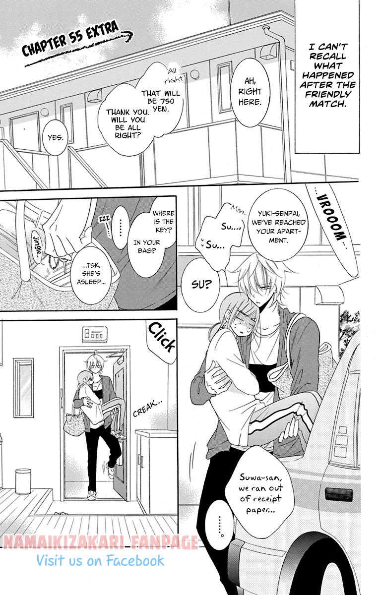 Read Namaikizakari chapter 55.6 image 1 on Lezhin