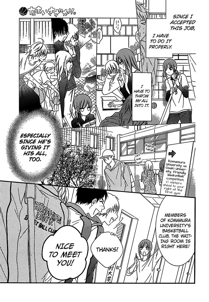 Read Namaikizakari chapter 55 image 14 on Lezhin