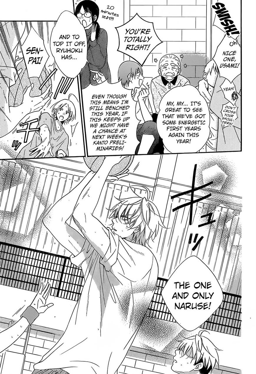 Read Namaikizakari chapter 55 image 2 on Lezhin