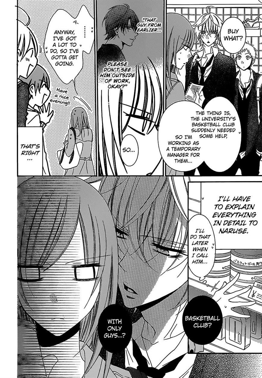 Read Namaikizakari chapter 55 image 9 on Lezhin