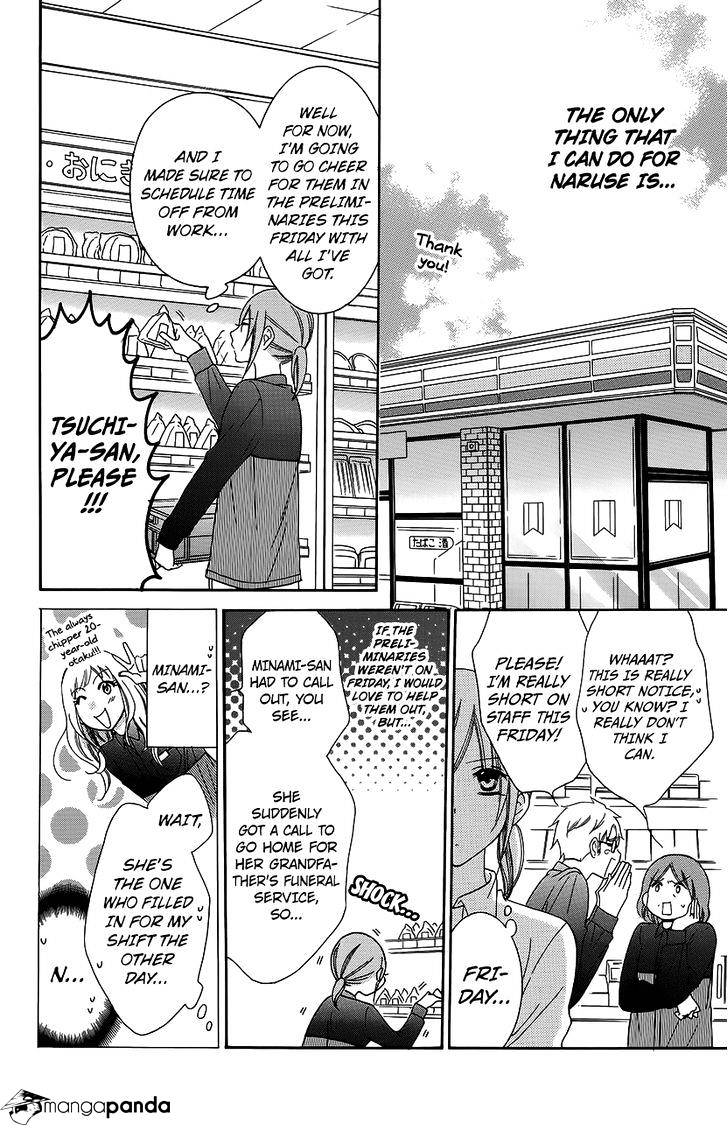 Read Namaikizakari chapter 56 image 11 on Lezhin