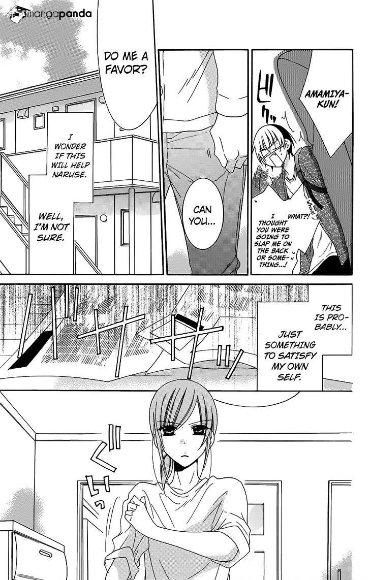 Read Namaikizakari chapter 56 image 14 on Lezhin