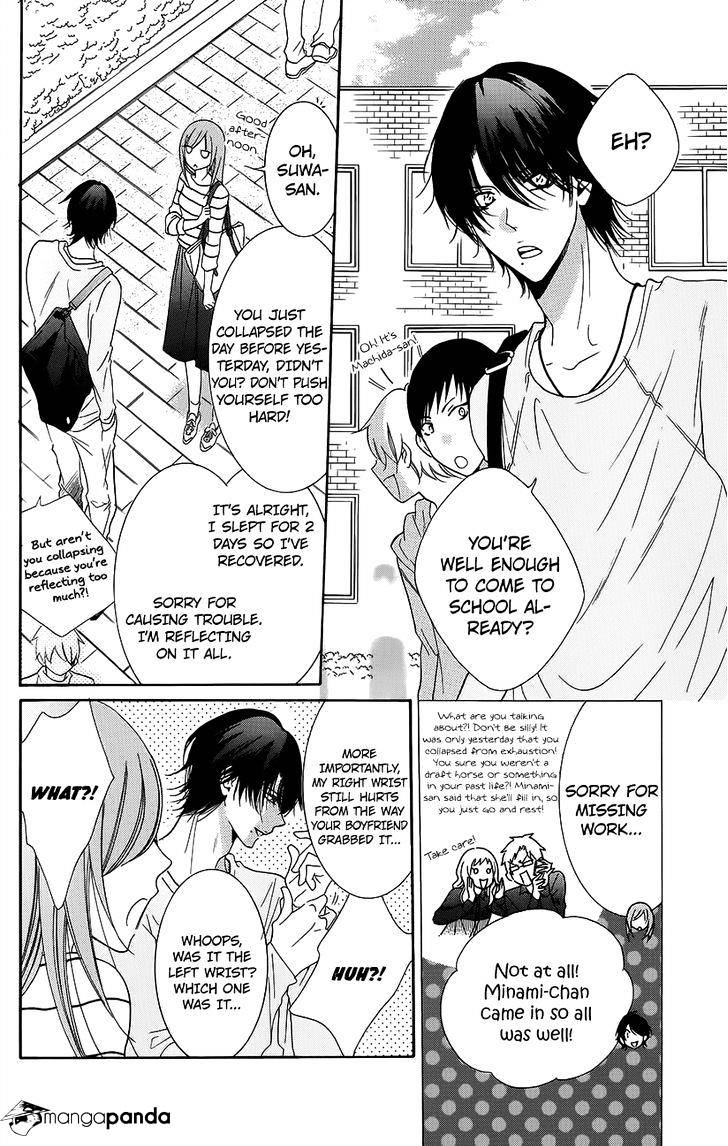 Read Namaikizakari chapter 56 image 3 on Lezhin