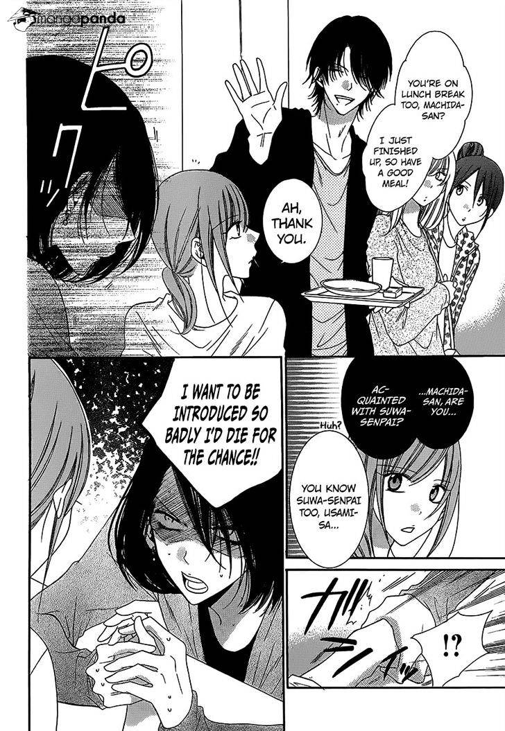 Read Namaikizakari chapter 57 image 11 on Lezhin