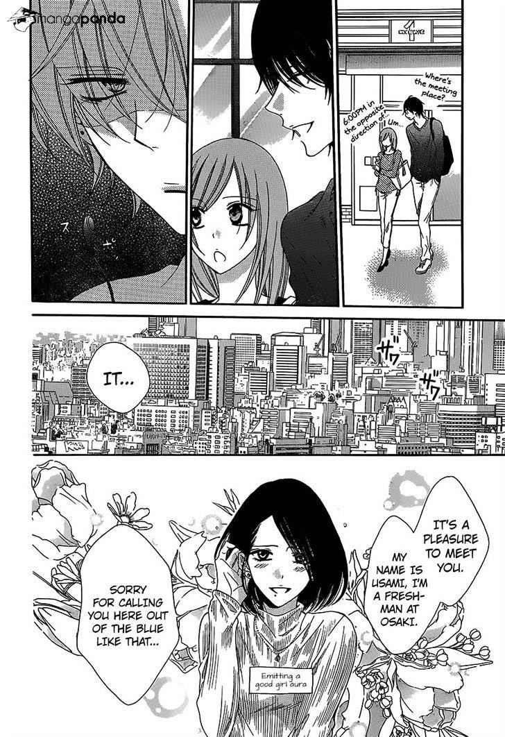 Read Namaikizakari chapter 57 image 15 on Lezhin