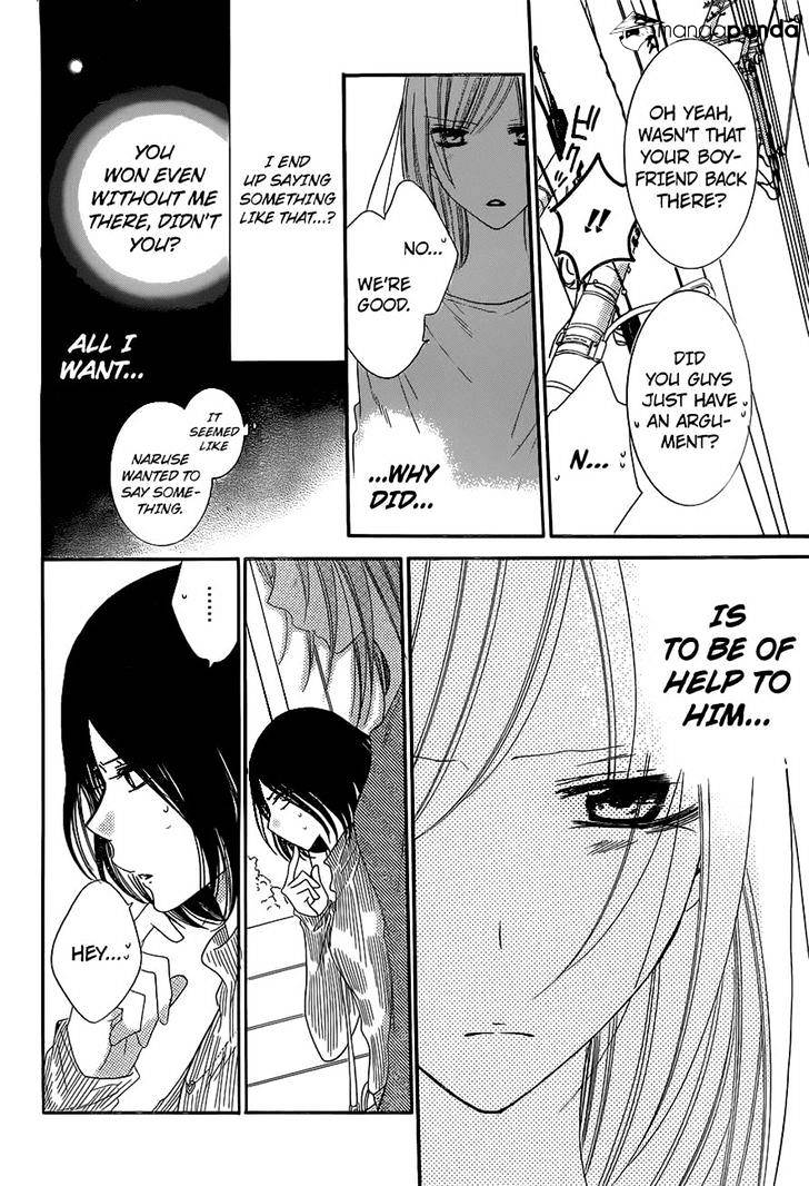 Read Namaikizakari chapter 57 image 27 on Lezhin