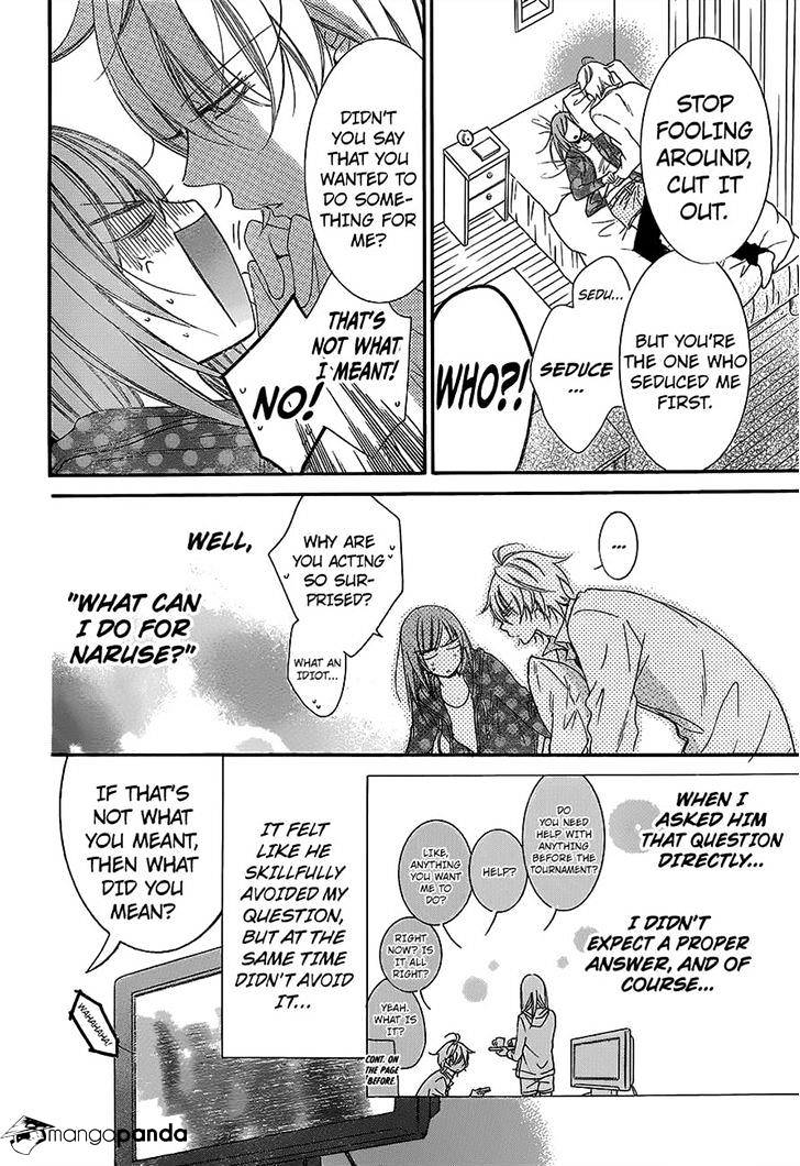 Read Namaikizakari chapter 57 image 3 on Lezhin