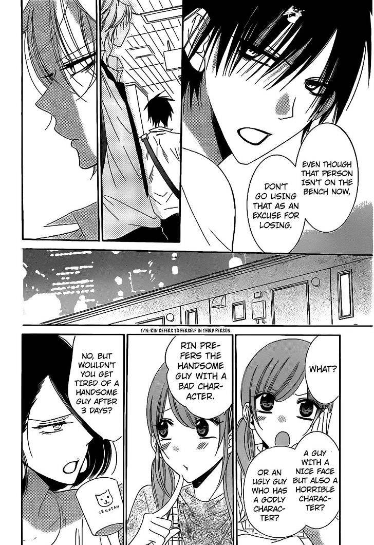 Read Namaikizakari chapter 58 image 14 on Lezhin