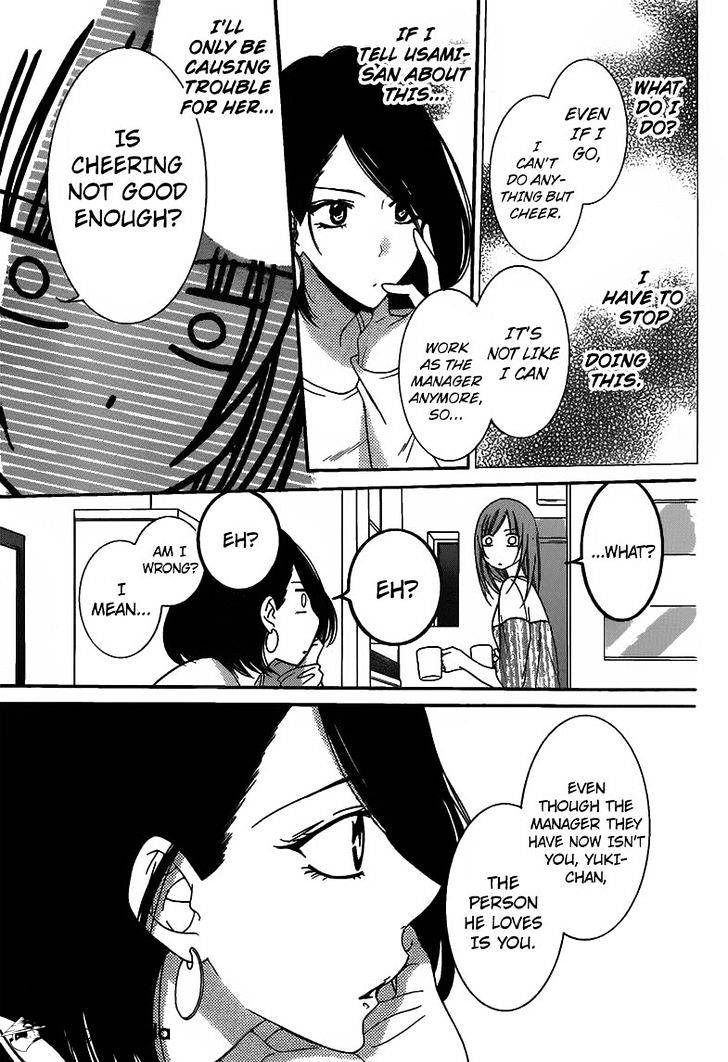 Read Namaikizakari chapter 58 image 17 on Lezhin
