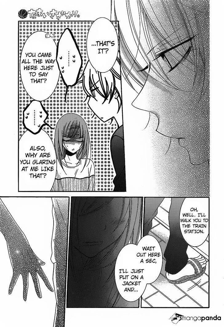 Read Namaikizakari chapter 58 image 23 on Lezhin