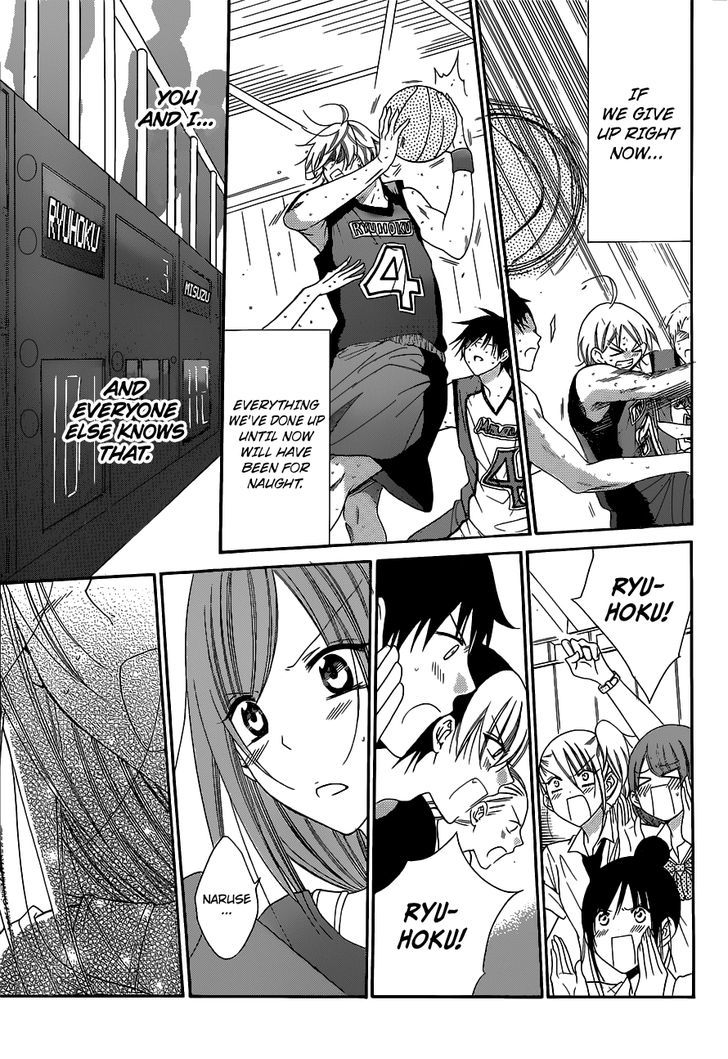 Read Namaikizakari chapter 59 image 11 on Lezhin