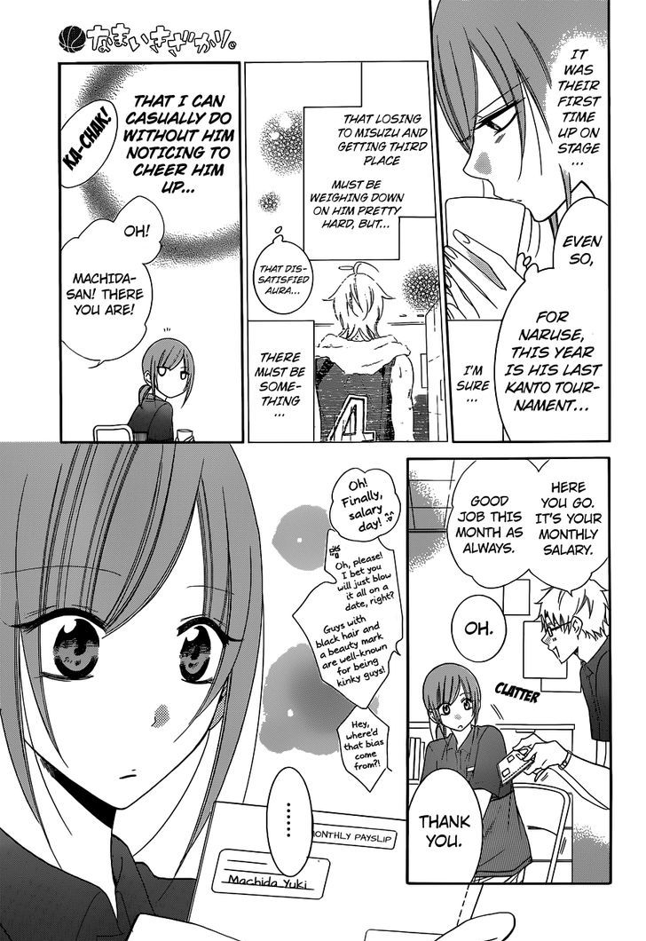 Read Namaikizakari chapter 59 image 19 on Lezhin