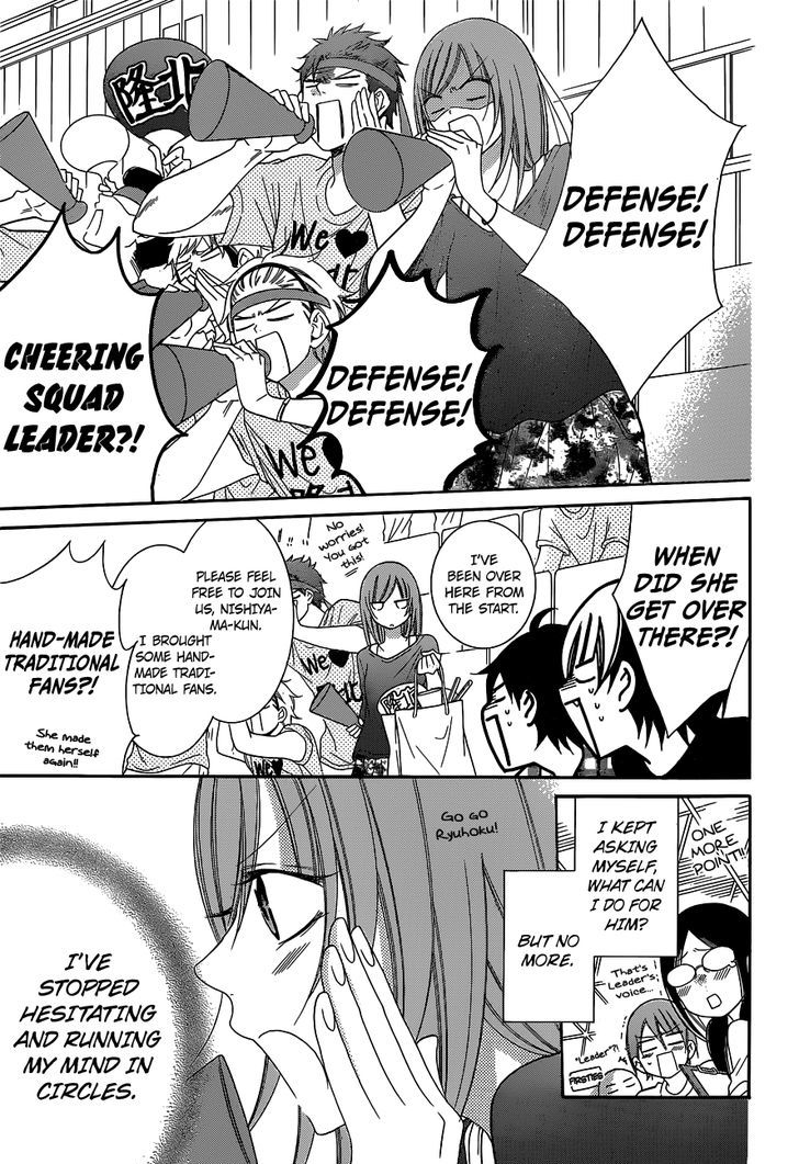 Read Namaikizakari chapter 59 image 3 on Lezhin