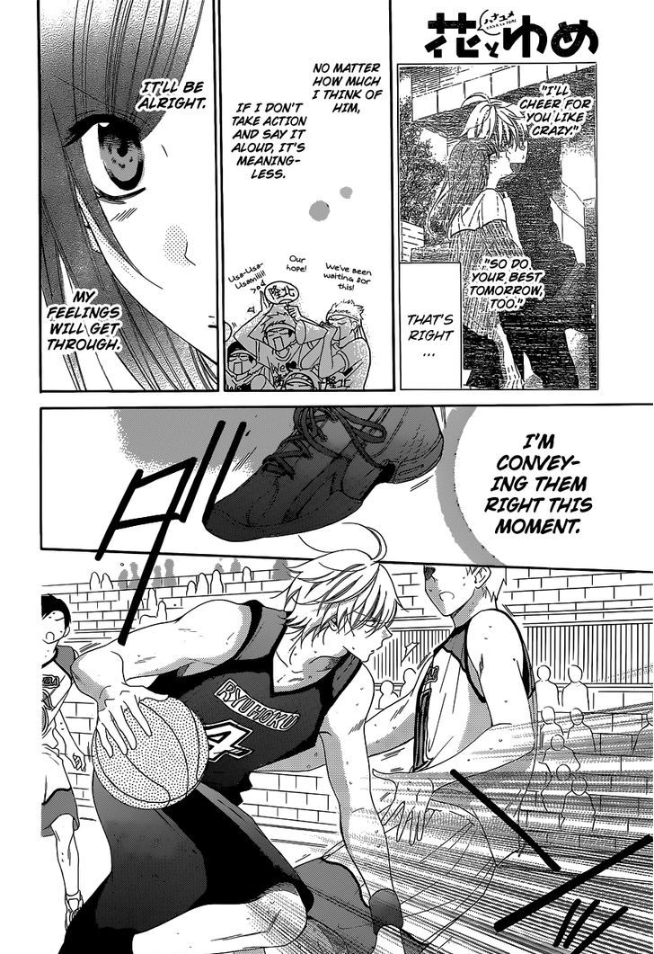Read Namaikizakari chapter 59 image 4 on Lezhin