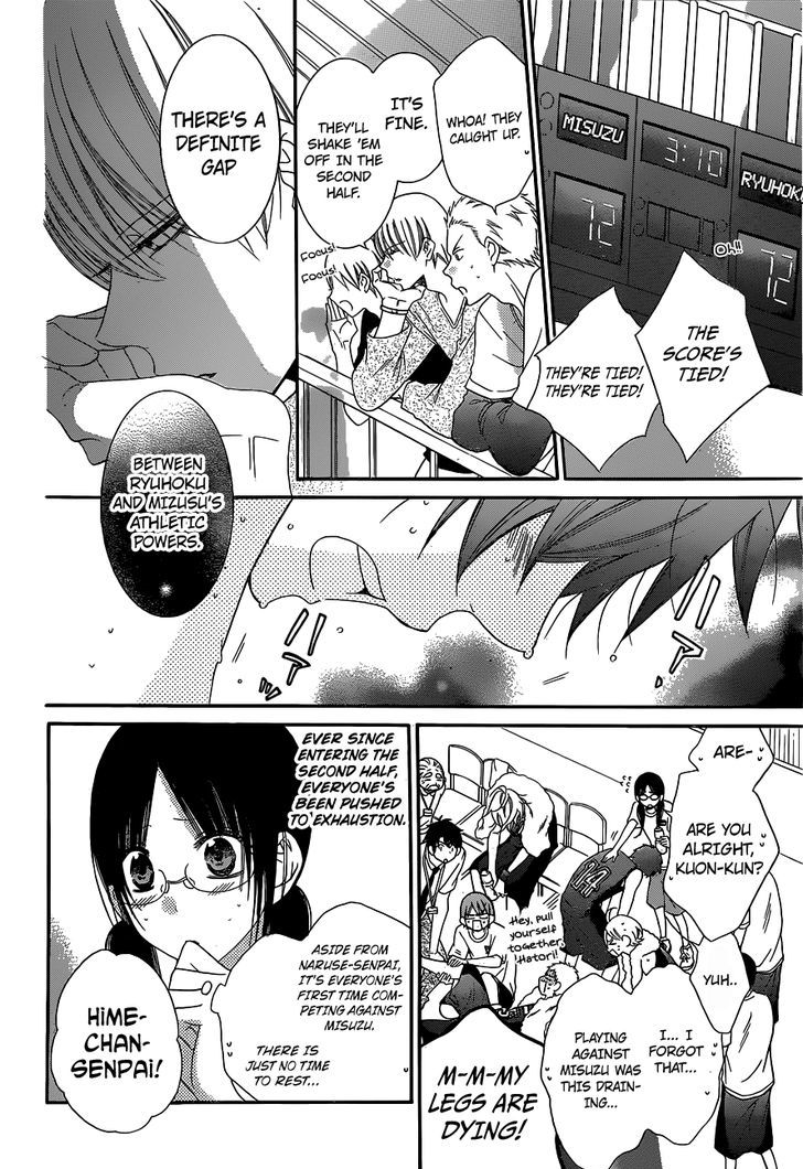 Read Namaikizakari chapter 59 image 6 on Lezhin