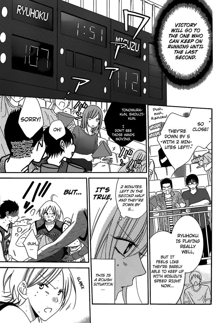 Read Namaikizakari chapter 59 image 9 on Lezhin
