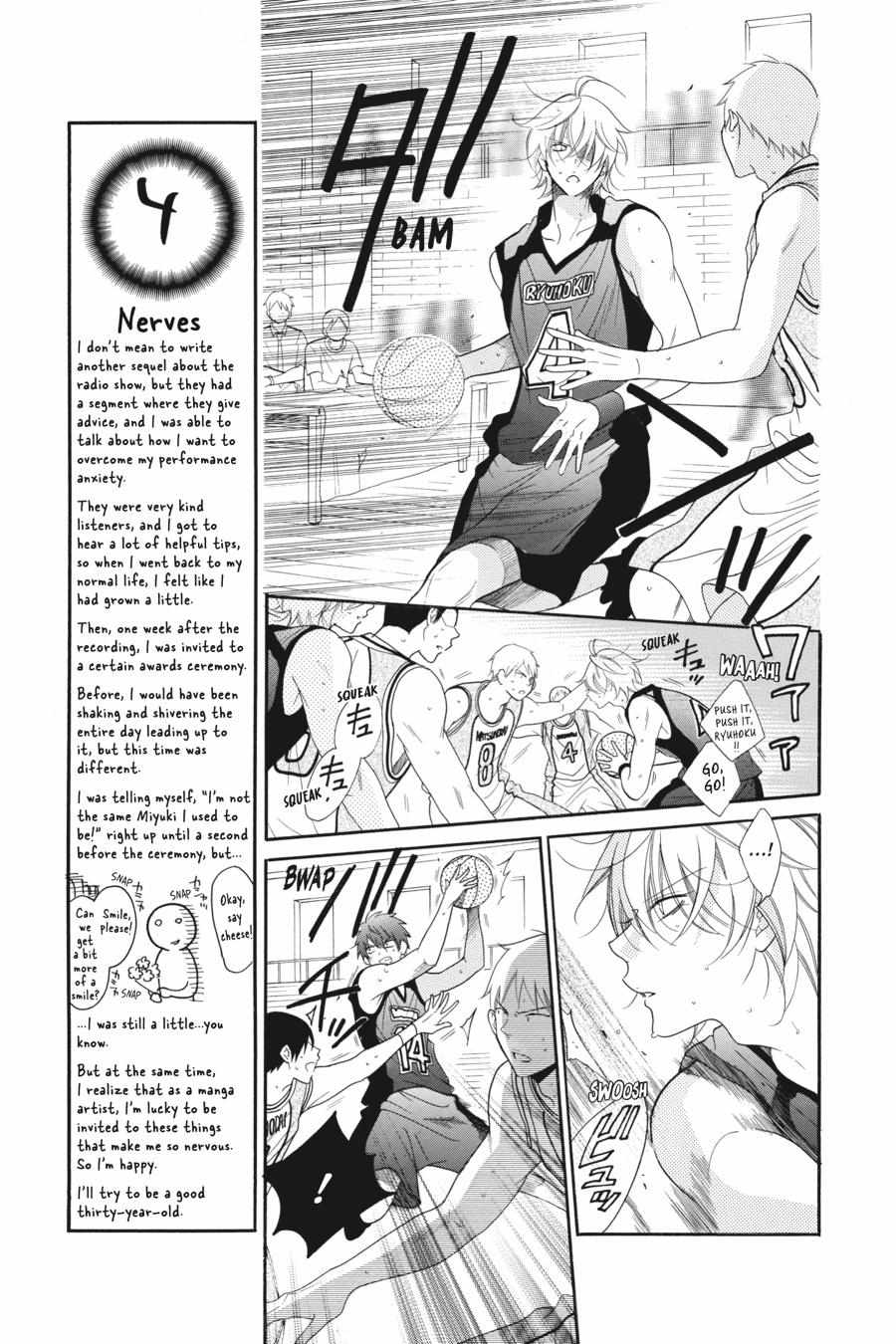Read Namaikizakari chapter 60.1 image 105 on Lezhin