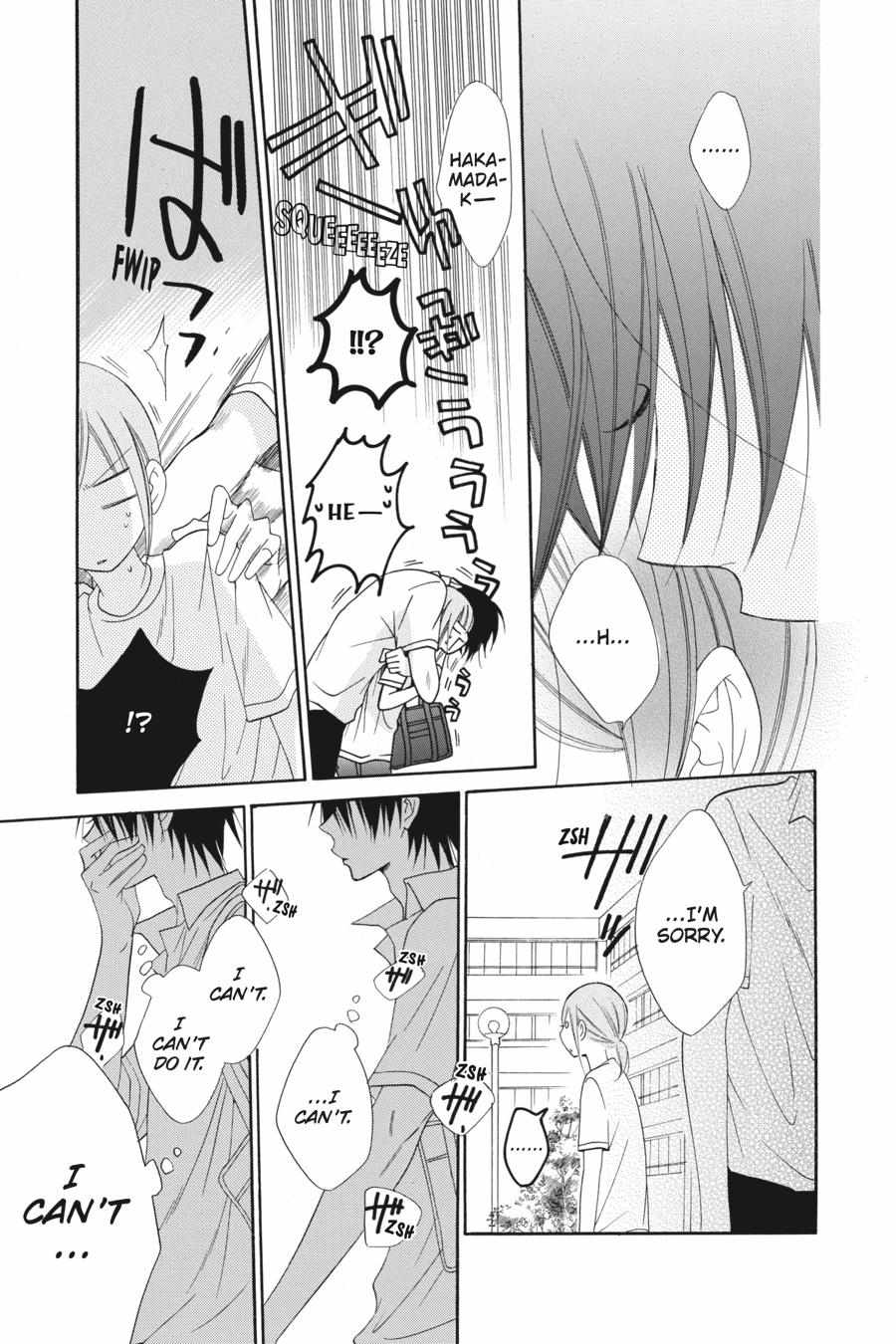Read Namaikizakari chapter 60.1 image 33 on Lezhin