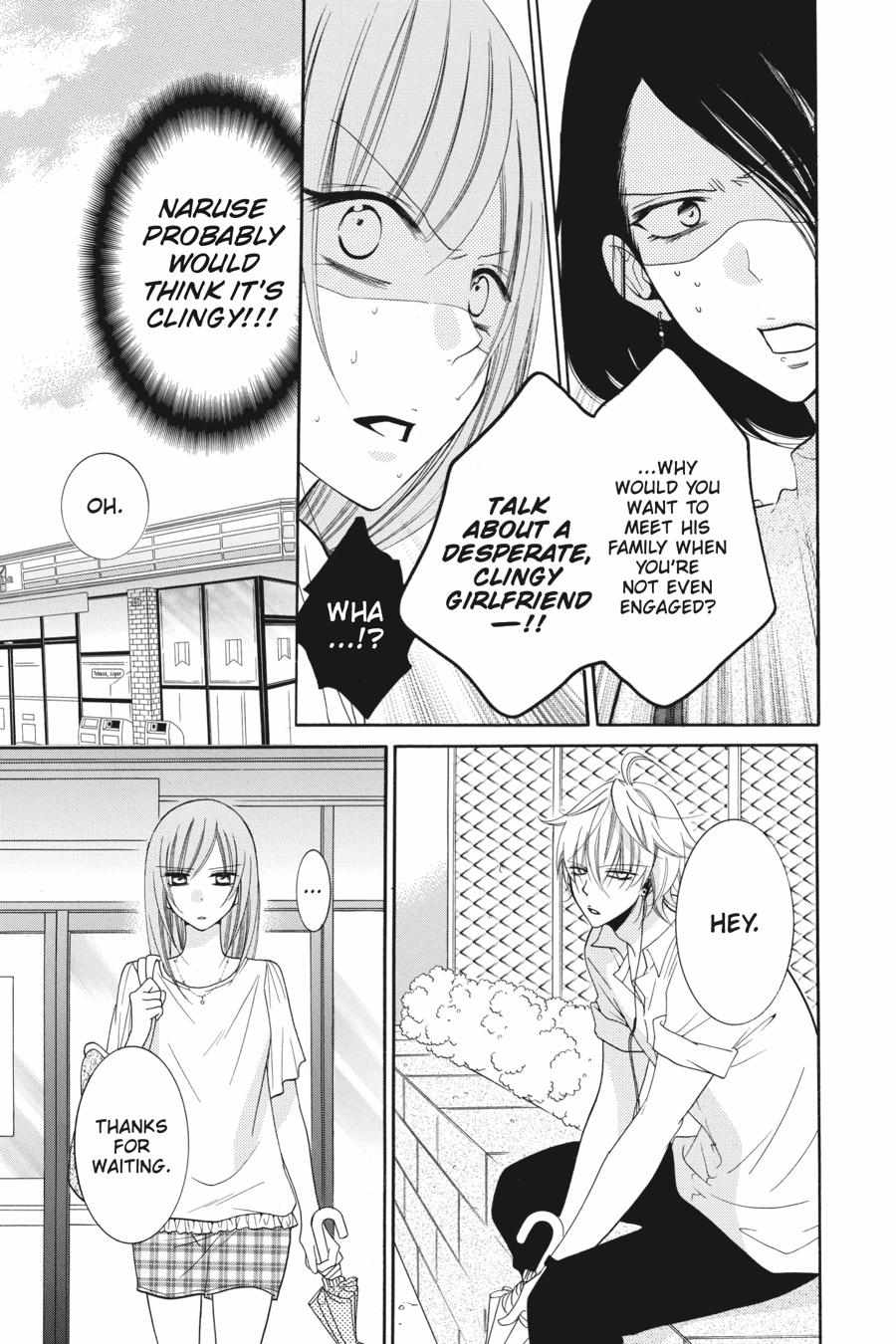 Read Namaikizakari chapter 60.1 image 49 on Lezhin