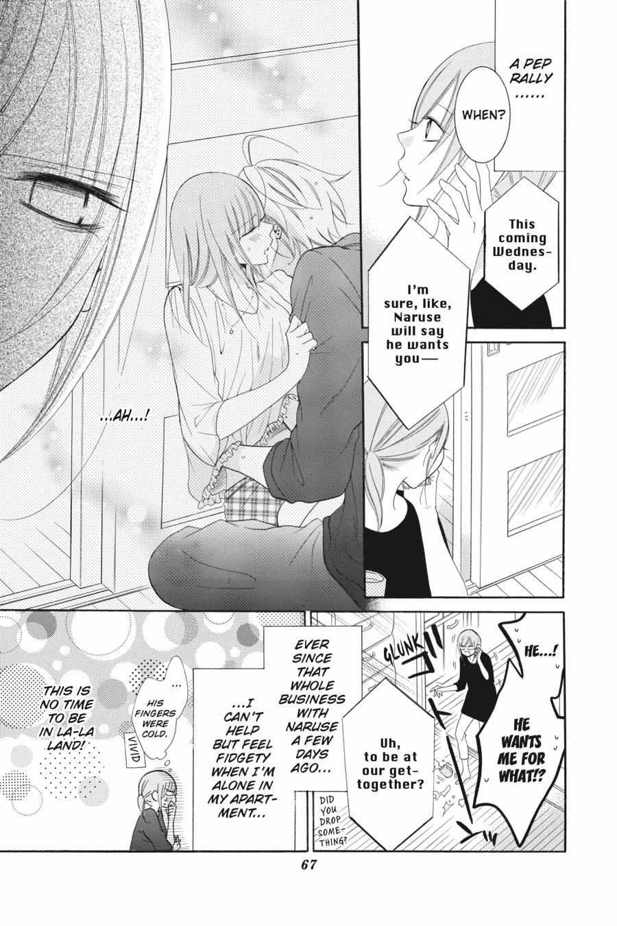 Read Namaikizakari chapter 60.1 image 67 on Lezhin