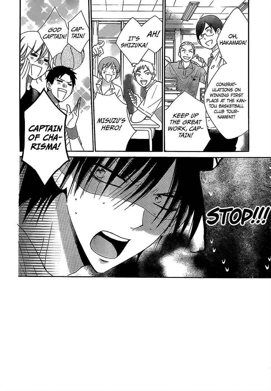 Read Namaikizakari chapter 60 image 1 on Lezhin