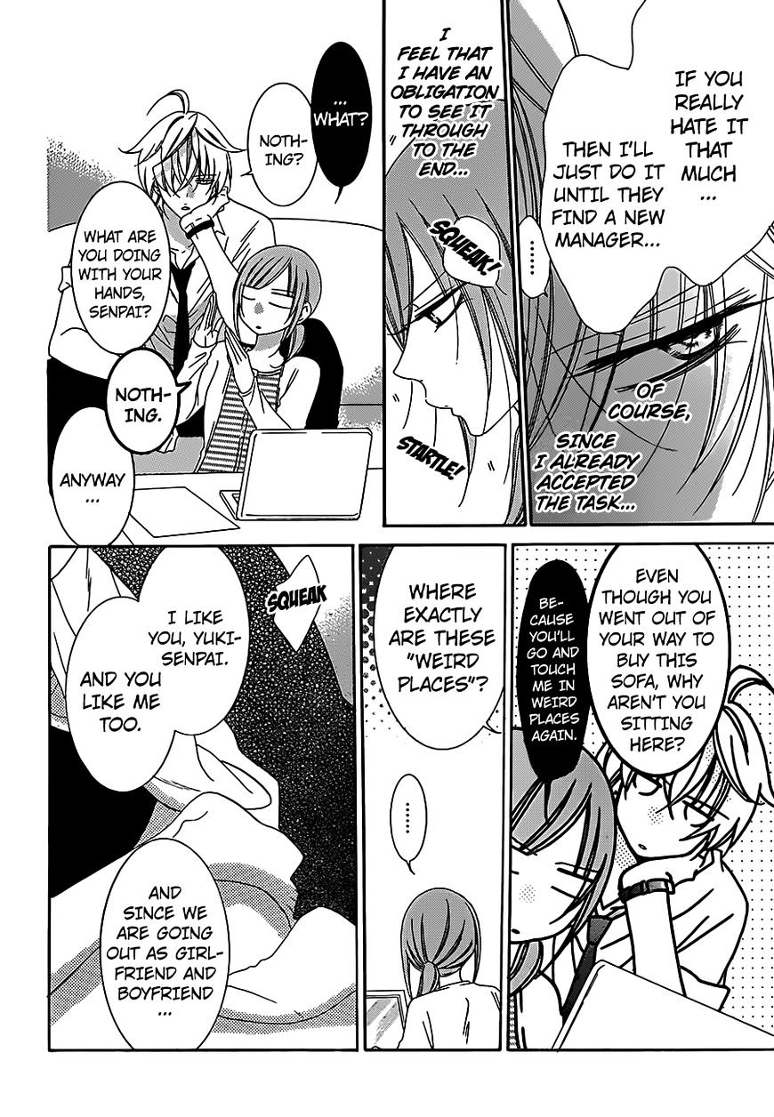 Read Namaikizakari chapter 60 image 15 on Lezhin
