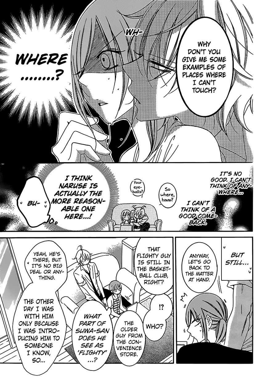 Read Namaikizakari chapter 60 image 16 on Lezhin