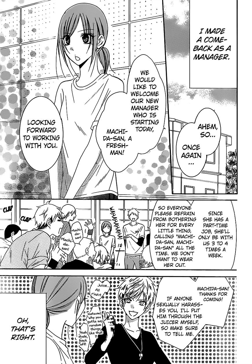 Read Namaikizakari chapter 60 image 18 on Lezhin