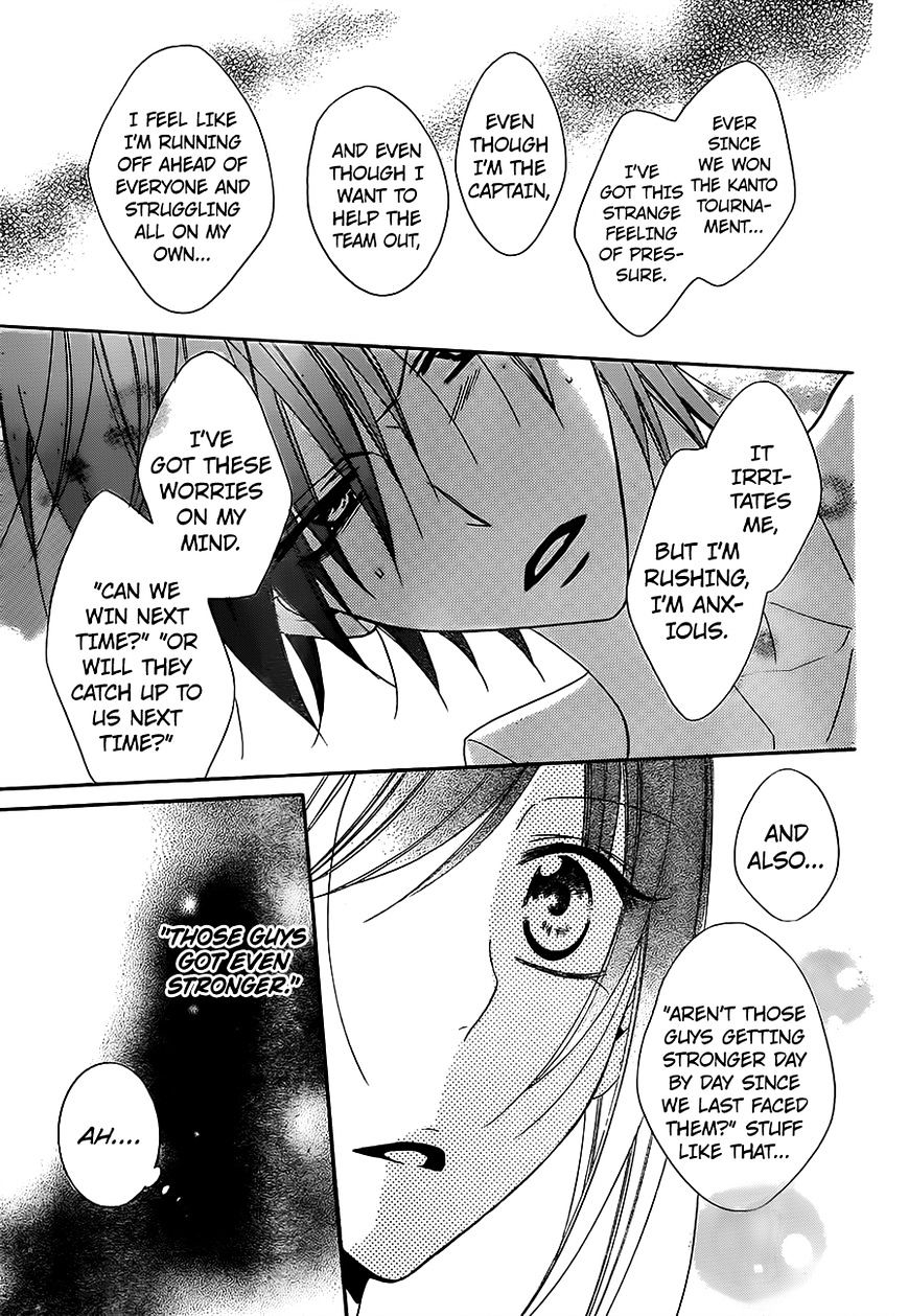 Read Namaikizakari chapter 60 image 24 on Lezhin
