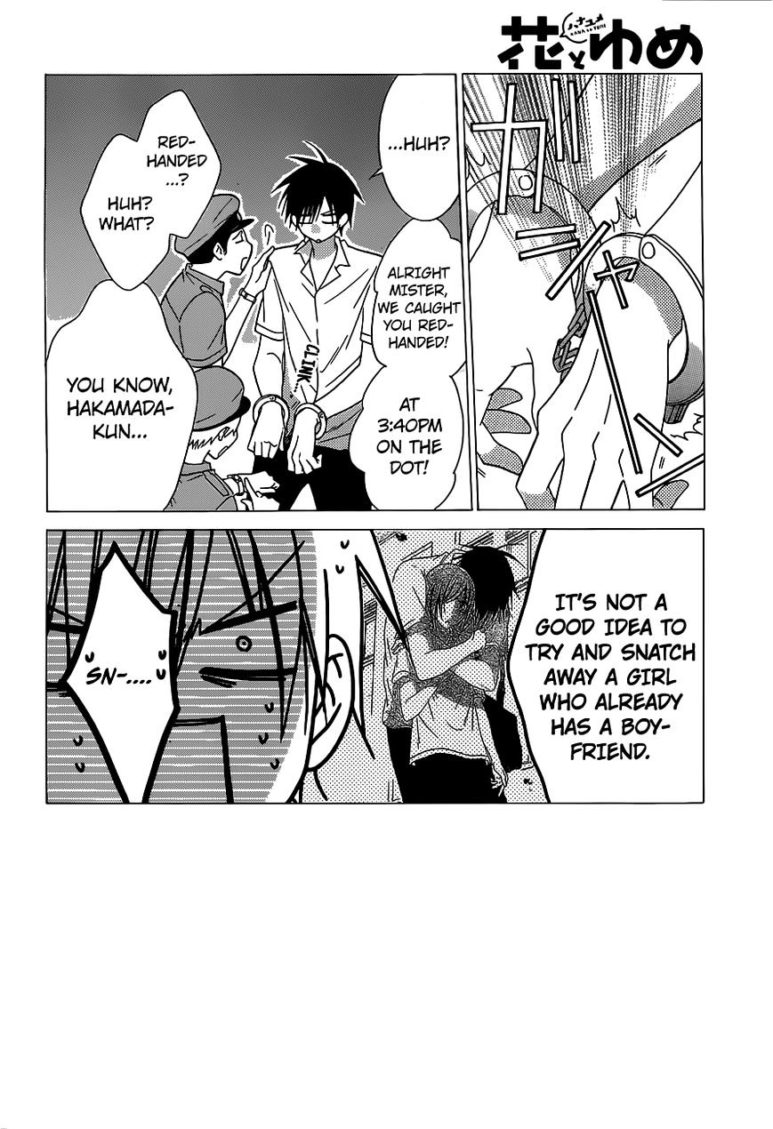 Read Namaikizakari chapter 61 image 1 on Lezhin