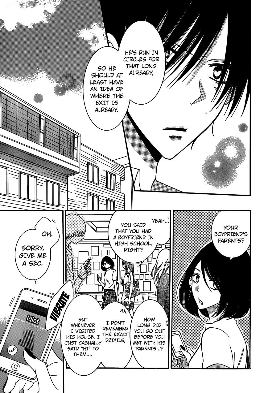 Read Namaikizakari chapter 61 image 12 on Lezhin