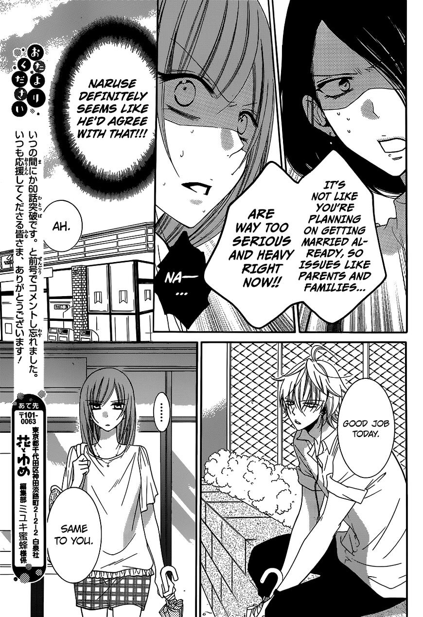 Read Namaikizakari chapter 61 image 14 on Lezhin