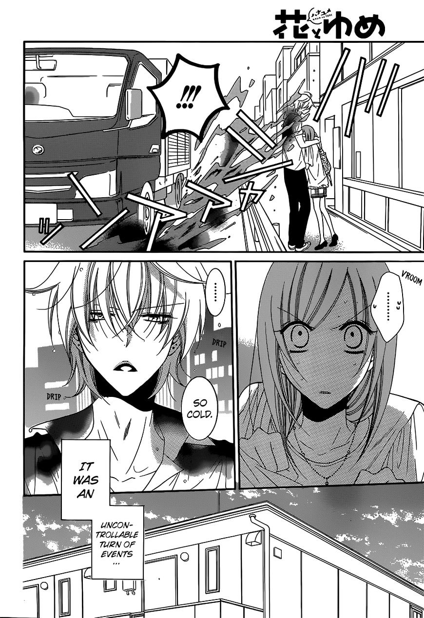 Read Namaikizakari chapter 61 image 17 on Lezhin