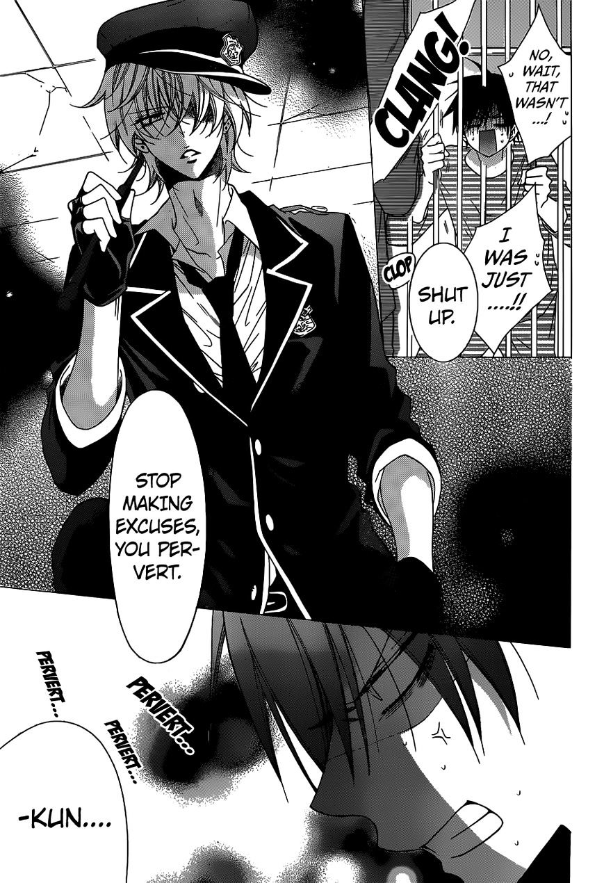 Read Namaikizakari chapter 61 image 2 on Lezhin