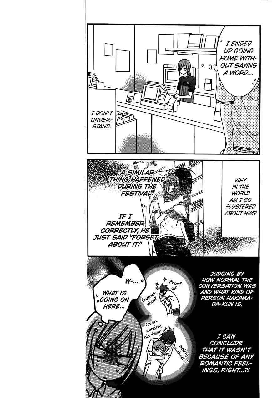 Read Namaikizakari chapter 61 image 6 on Lezhin