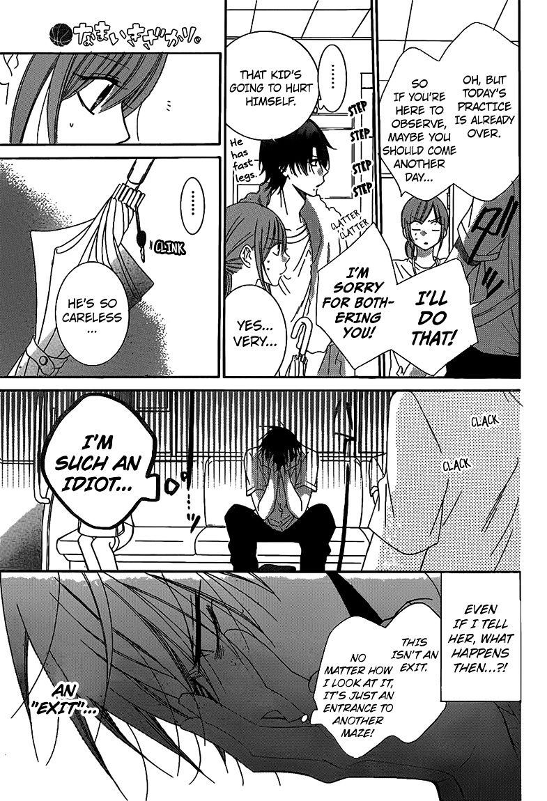 Read Namaikizakari chapter 62 image 10 on Lezhin
