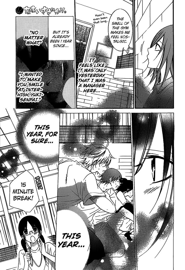 Read Namaikizakari chapter 62 image 12 on Lezhin