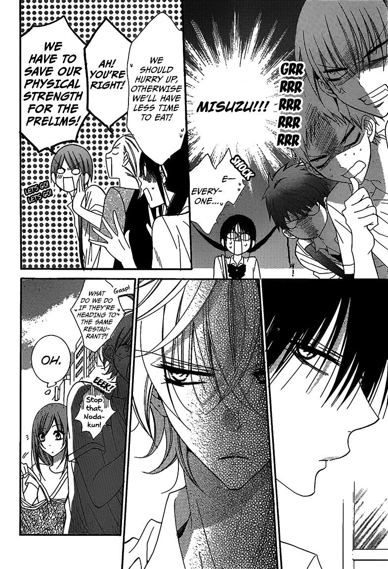 Read Namaikizakari chapter 62 image 17 on Lezhin