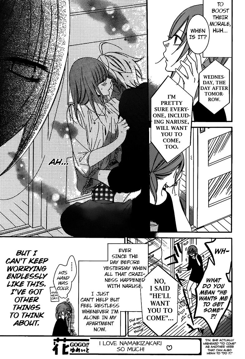 Read Namaikizakari chapter 62 image 2 on Lezhin