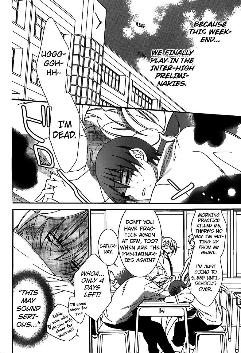 Read Namaikizakari chapter 62 image 3 on Lezhin