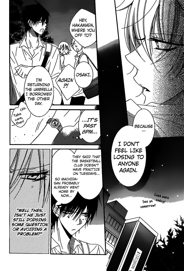 Read Namaikizakari chapter 62 image 5 on Lezhin