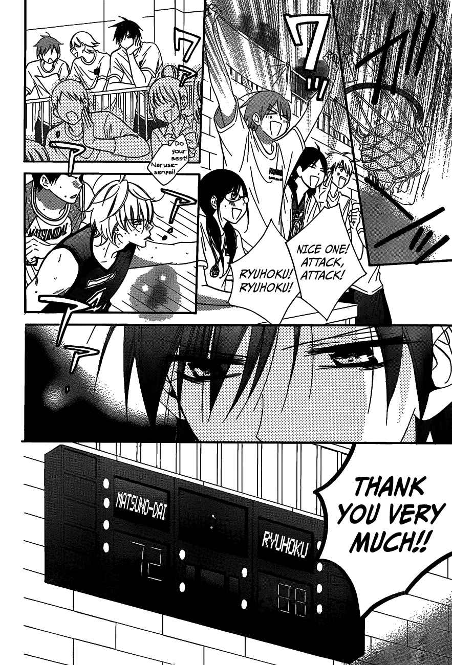 Read Namaikizakari chapter 63 image 10 on Lezhin
